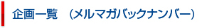 ꗗ   (}KobNio[)